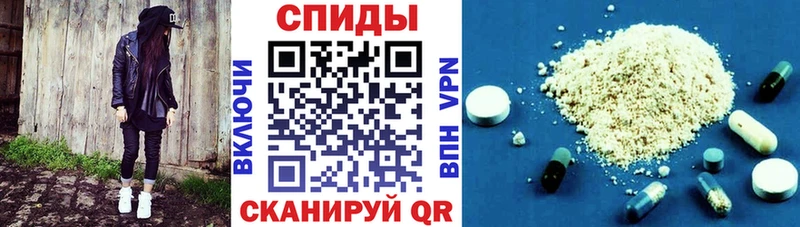 Амфетамин 97% Железногорск-Илимский