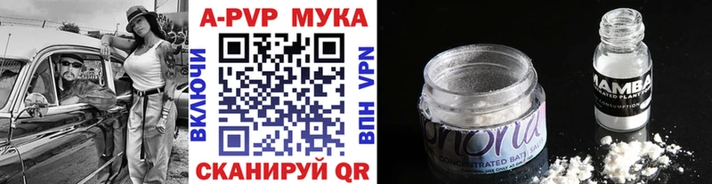 даркнет сайт  darknet наркотические препараты  Альфа ПВП VHQ  Железногорск-Илимский 