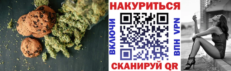 Еда ТГК марихуана  Железногорск-Илимский 