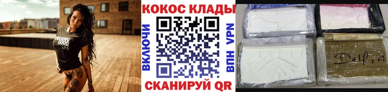 Cocaine Боливия  Железногорск-Илимский 