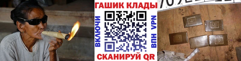 ГАШИШ Cannabis  закладки  Железногорск-Илимский 