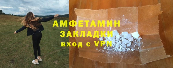 ALPHA-PVP Бородино
