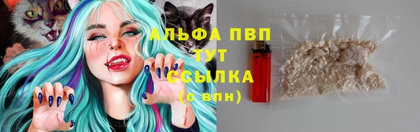 синтетический гашиш Горнозаводск
