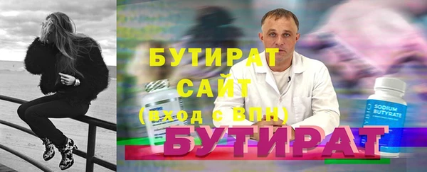 тгк Волоколамск