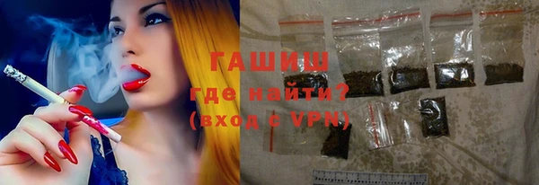 синтетический гашиш Горнозаводск