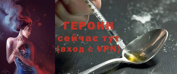 PSILOCYBIN Волосово