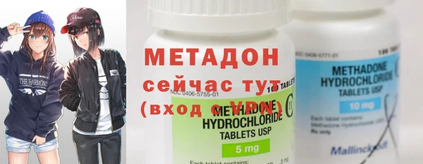 первитин Горно-Алтайск