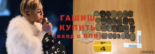 первитин Горно-Алтайск