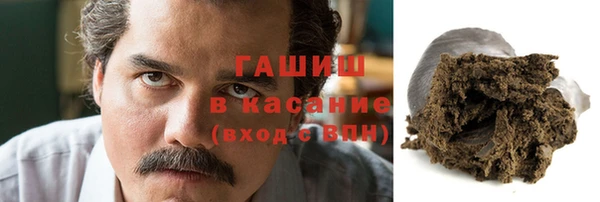 синтетический гашиш Горнозаводск