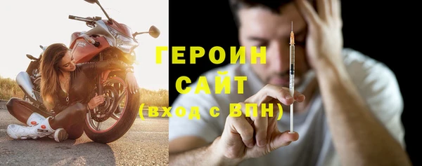 герыч Горняк