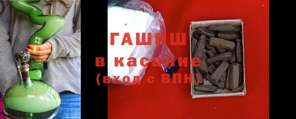 тгк Волоколамск