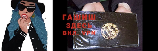 синтетический гашиш Горнозаводск