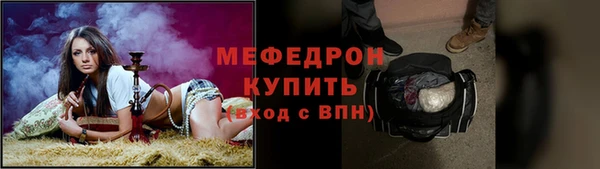 амфетамин Ахтубинск