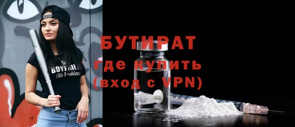 первитин Горно-Алтайск