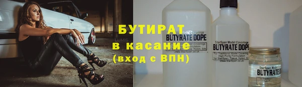 первитин Горно-Алтайск