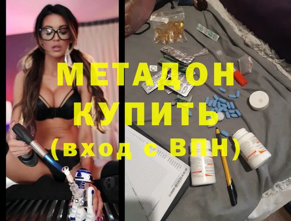 тгк Волоколамск