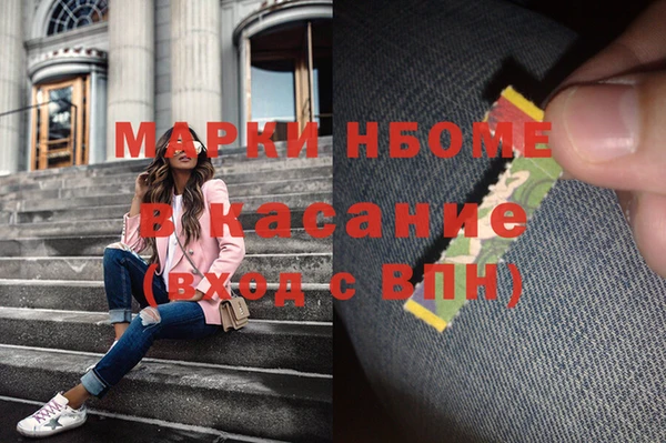 COCAINE Аша