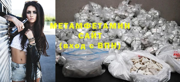 MESCALINE Бугульма