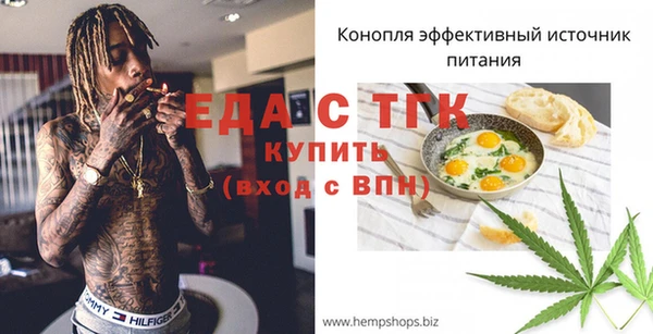 тгк Волоколамск