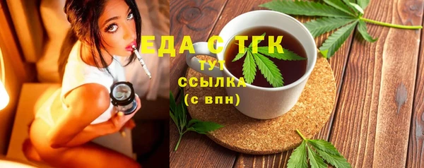 тгк Волоколамск