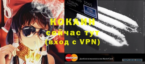 тгк Волоколамск