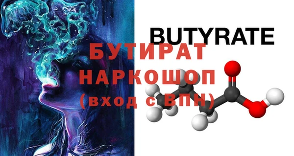 тгк Волоколамск