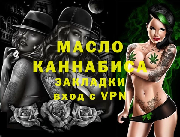 тгк Волоколамск