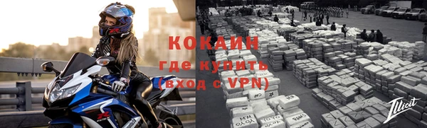 герыч Горняк