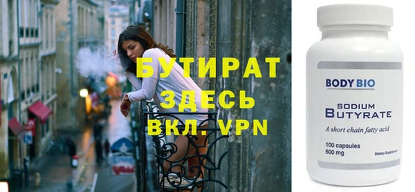 герыч Горняк