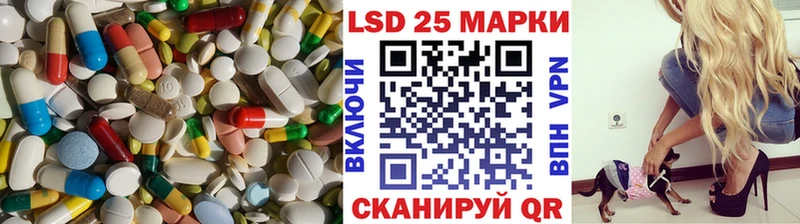 LSD-25 экстази ecstasy  Железногорск-Илимский 