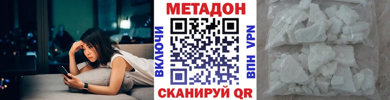 как найти   гидра как войти  Метадон VHQ  Железногорск-Илимский 