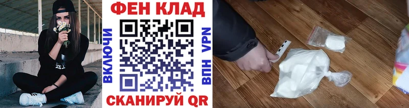 купить наркоту Железногорск-Илимский Метамфетамин Methamphetamine